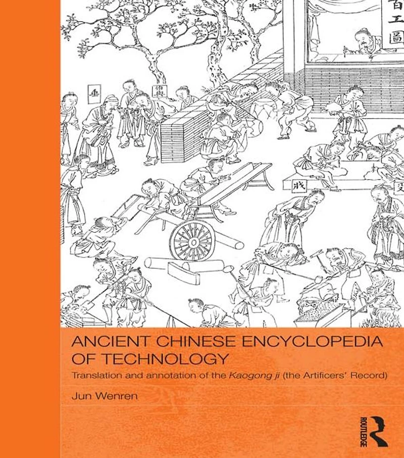 Ancient Chinese Encyclopedia of Technology: Translation and Annotation Kaogong ji, The Artificers' Record