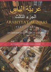 Arabiyyat al-Naas (Part Three): An Advanced Course Arabic