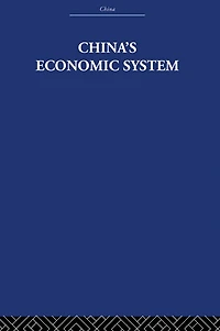 China's Economic System