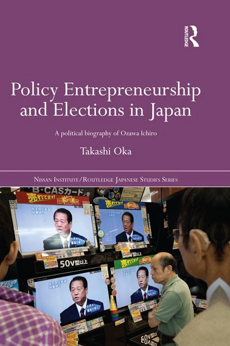 Policy Entrepreneurship and Elections Japan: A Political Biogaphy of Ozawa Ichiro