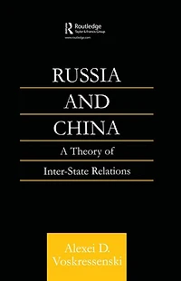 Russia and China: A Theory of Inter-State Relations