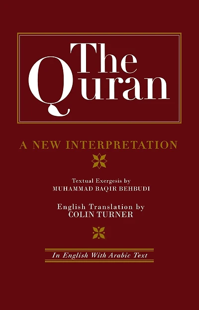 The Quran: A New Interpretation: English with Arabic Text