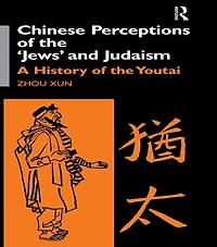 Chinese Perceptions of the Jews' and Judaism: A History Youtai