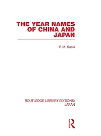 The Year Names of China and Japan