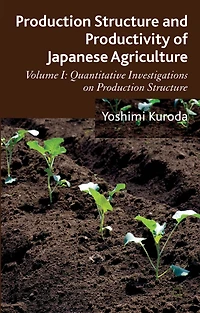 Production Structure and Productivity of Japanese Agriculture: Volume 1: Quantitative Investigations on