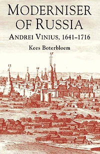 Moderniser of Russia: Andrei Vinius, 1641-1716