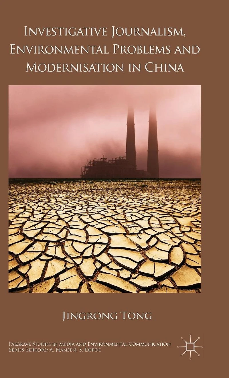 Investigative Journalism, Environmental Problems and Modernisation China