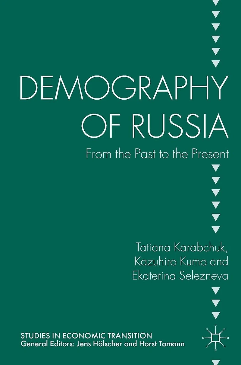 Demography of Russia: From the Past to Present