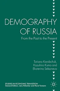 Demography of Russia: From the Past to Present