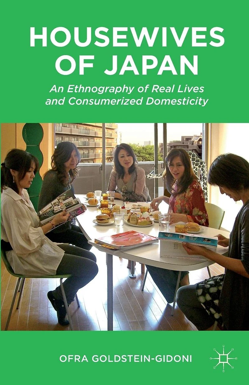 Housewives of Japan: An Ethnography Real Lives and Consumerized Domesticity