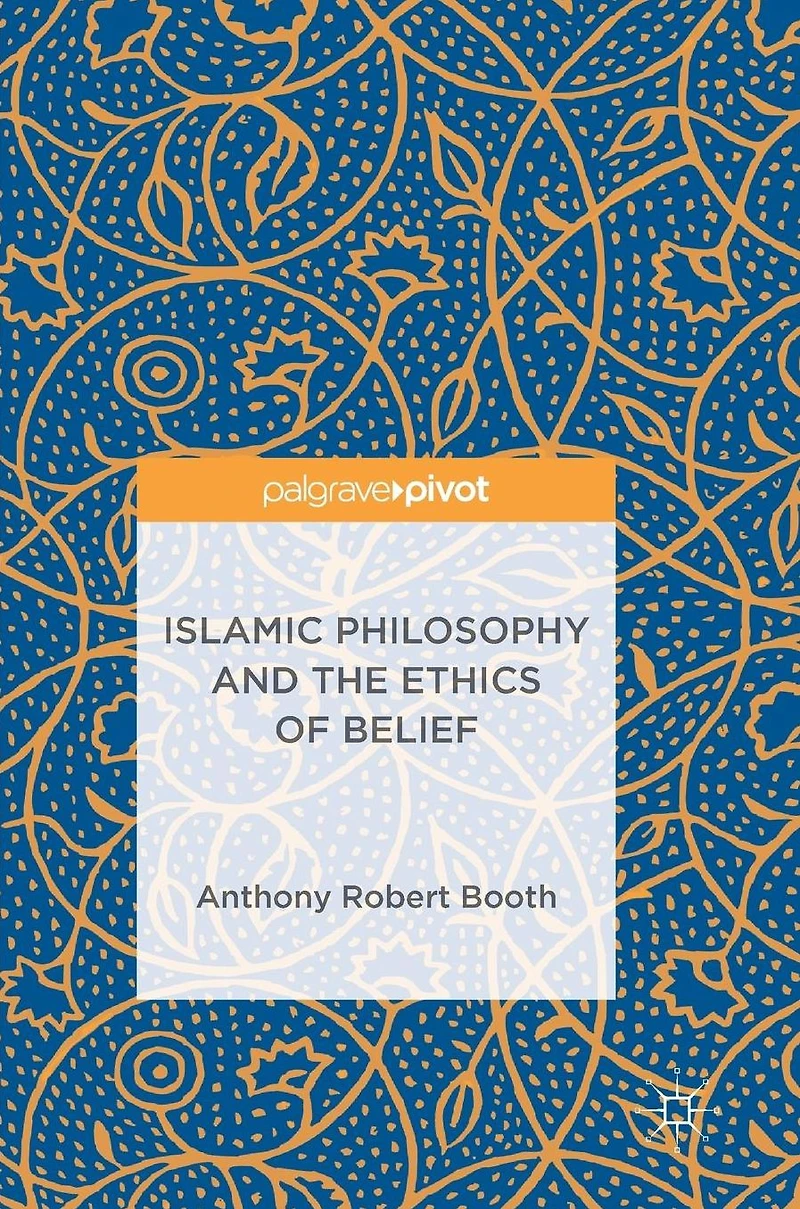 Islamic Philosophy and the Ethics of Belief