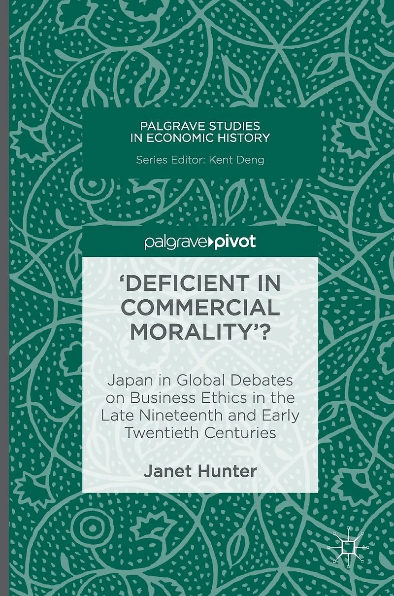 'Deficient Commercial Morality'?: Japan Global Debates on Business Ethics the Late Nineteenth and Early Twentieth Centuries