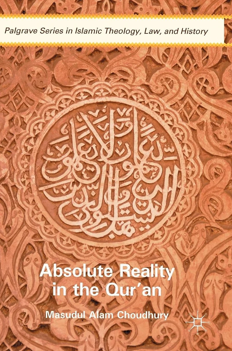 Absolute Reality the Qur'an