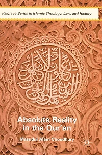 Absolute Reality the Qur'an