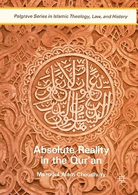 Absolute Reality the Qur'an