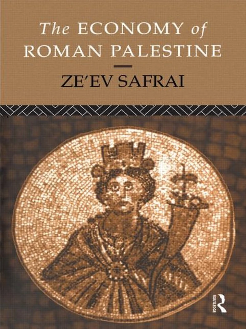 The Economy of Roman Palestine