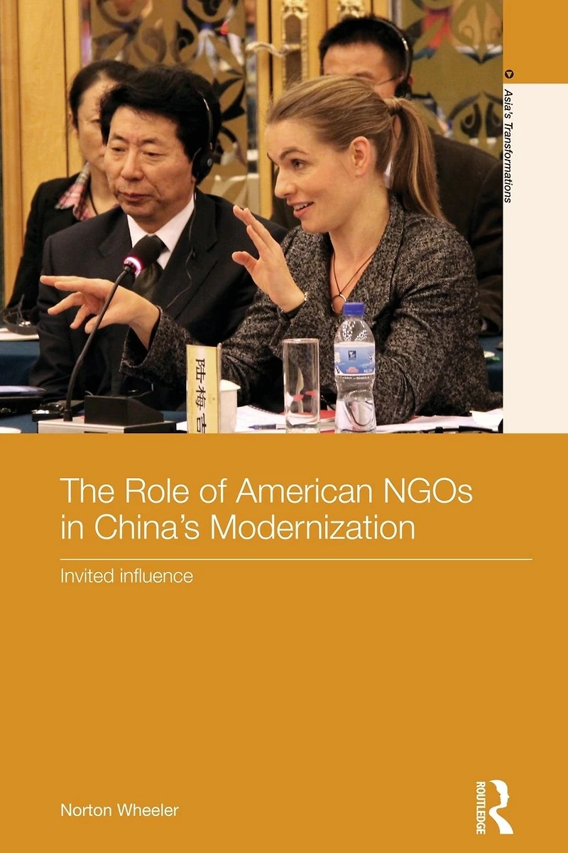 The Role of American NGOs China's Modernization: Invited Influence
