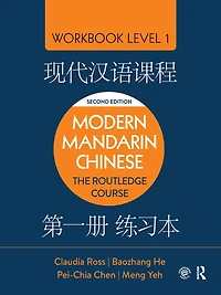 Modern Mandarin Chinese: The Routledge Course Workbook Level 1