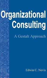 Organizational Consulting: A Gestalt Approach