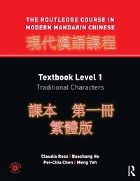 The Routledge Course Modern Mandarin Chinese: Textbook Level 1, Traditional Characters