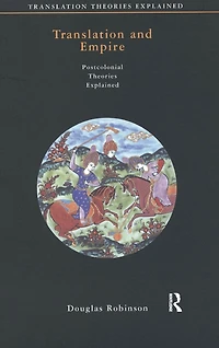 Translation and Empire