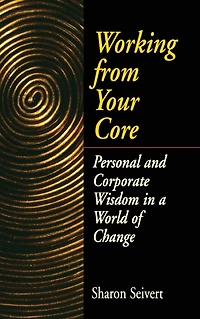 Working From Your Core