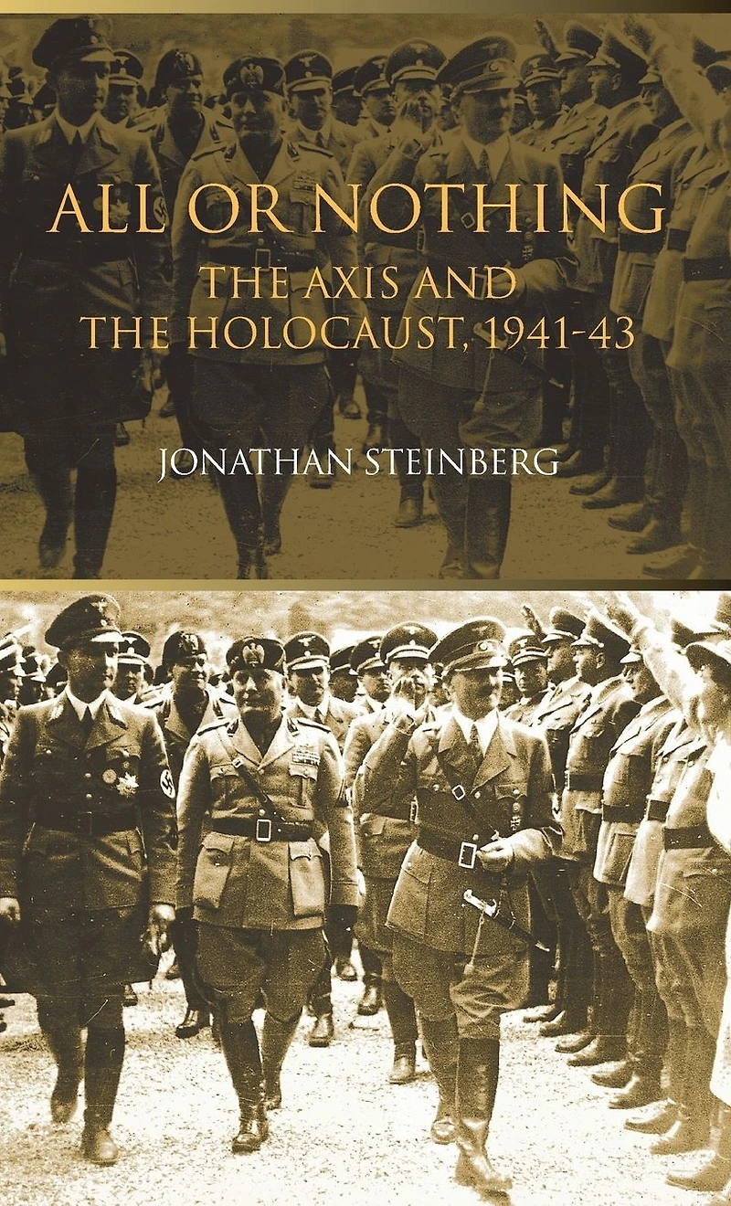 All or Nothing: the Axis and Holocaust 1941-43