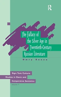 Fallacy of Silver Age