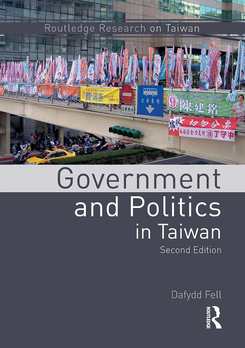 Government and Politics Taiwan