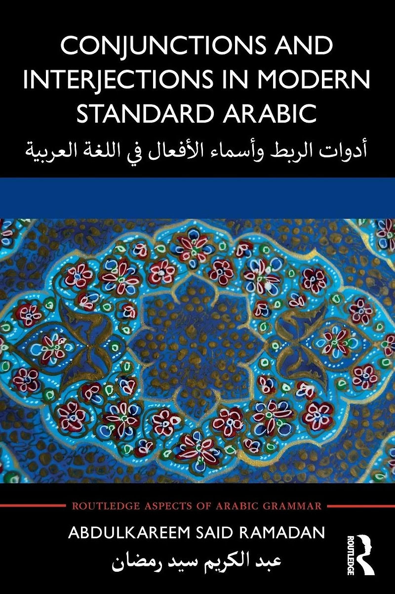 Conjunctions and Interjections Modern Standard Arabic
