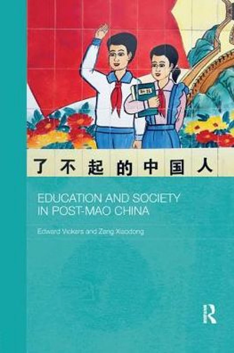 Education and Society Post-Mao China