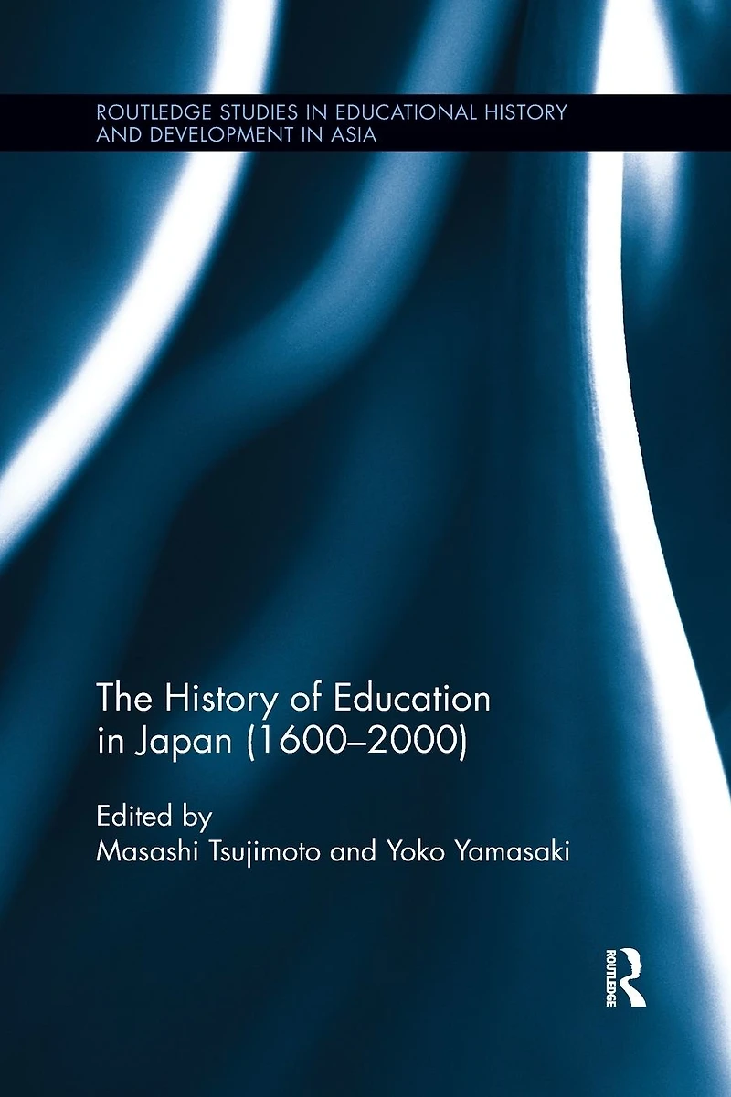 The History of Education Japan (1600 - 2000)