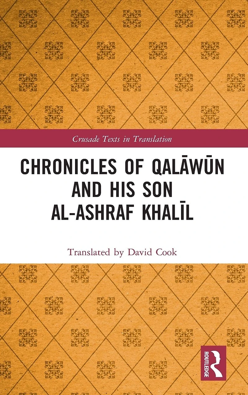 Chronicles of Qalawun and his son al-Ashraf Khalil