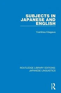 Subjects Japanese and English