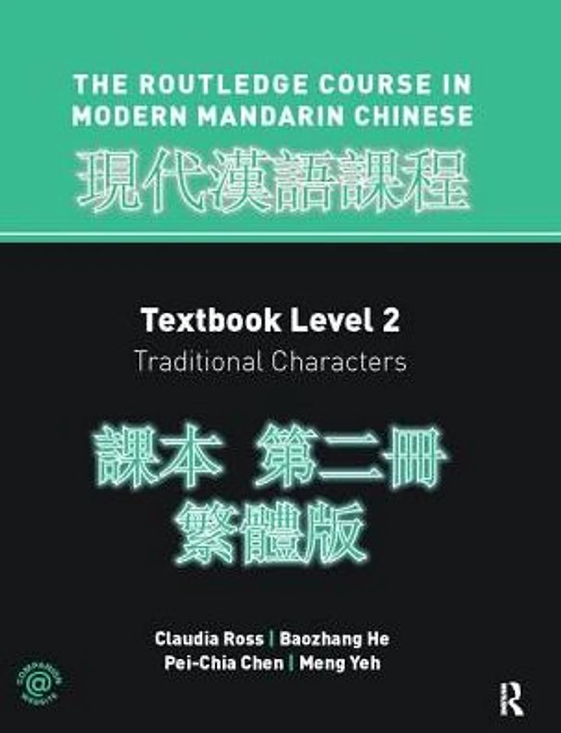 Routledge Course Modern Mandarin Chinese Level 2 Traditional