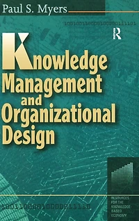 Knowledge Management and Organizational Design