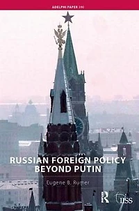 Russian Foreign Policy Beyond Putin