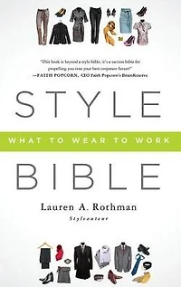 Style Bible: What to Wear Work