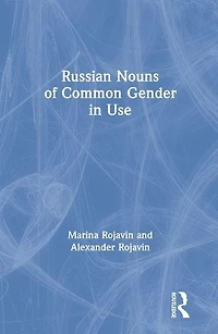 Russian Nouns of Common Gender Use