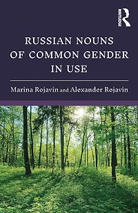 Russian Nouns of Common Gender Use