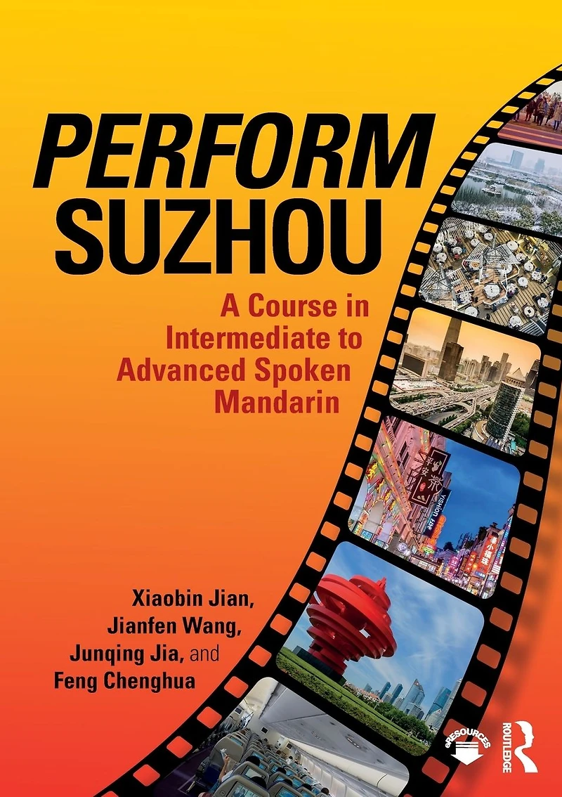 Perform Suzhou: A Course Intermediate to Advanced Spoken Mandarin