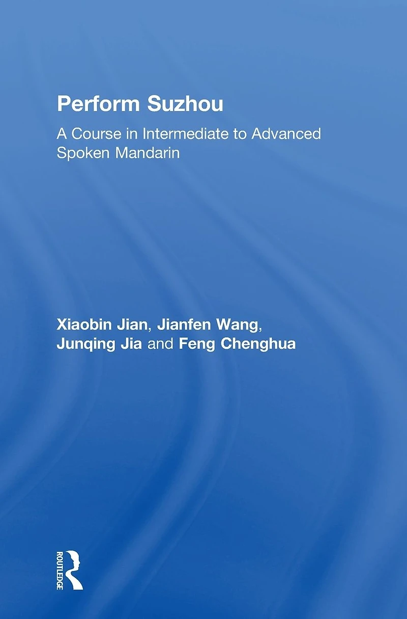 Perform Suzhou: A Course Intermediate to Advanced Spoken Mandarin