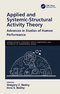 Applied and Systemic-Structural Activity Theory: Advances Studies of Human Performance