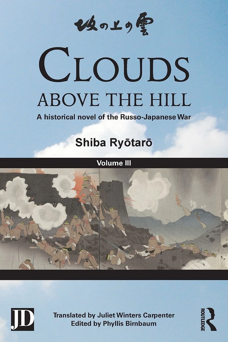 Clouds above the Hill: A Historical Novel of Russo-Japanese War, Volume 3