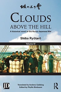 Clouds above the Hill: A Historical Novel of Russo-Japanese War, Volume 4