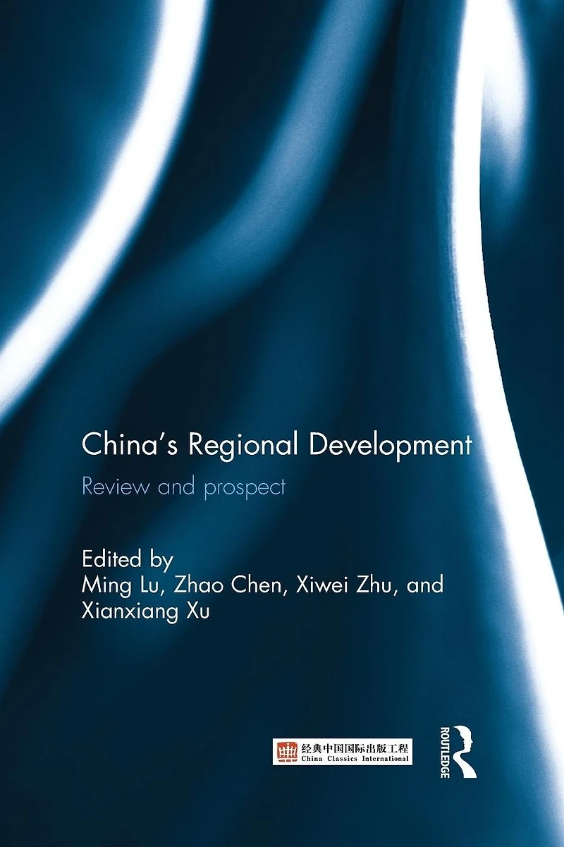 China's Regional Development: Review and Prospect
