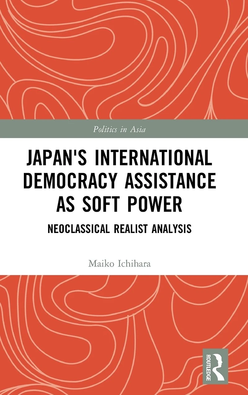 Japan's International Democracy Assistance as Soft Power: Neoclassical Realist Analysis