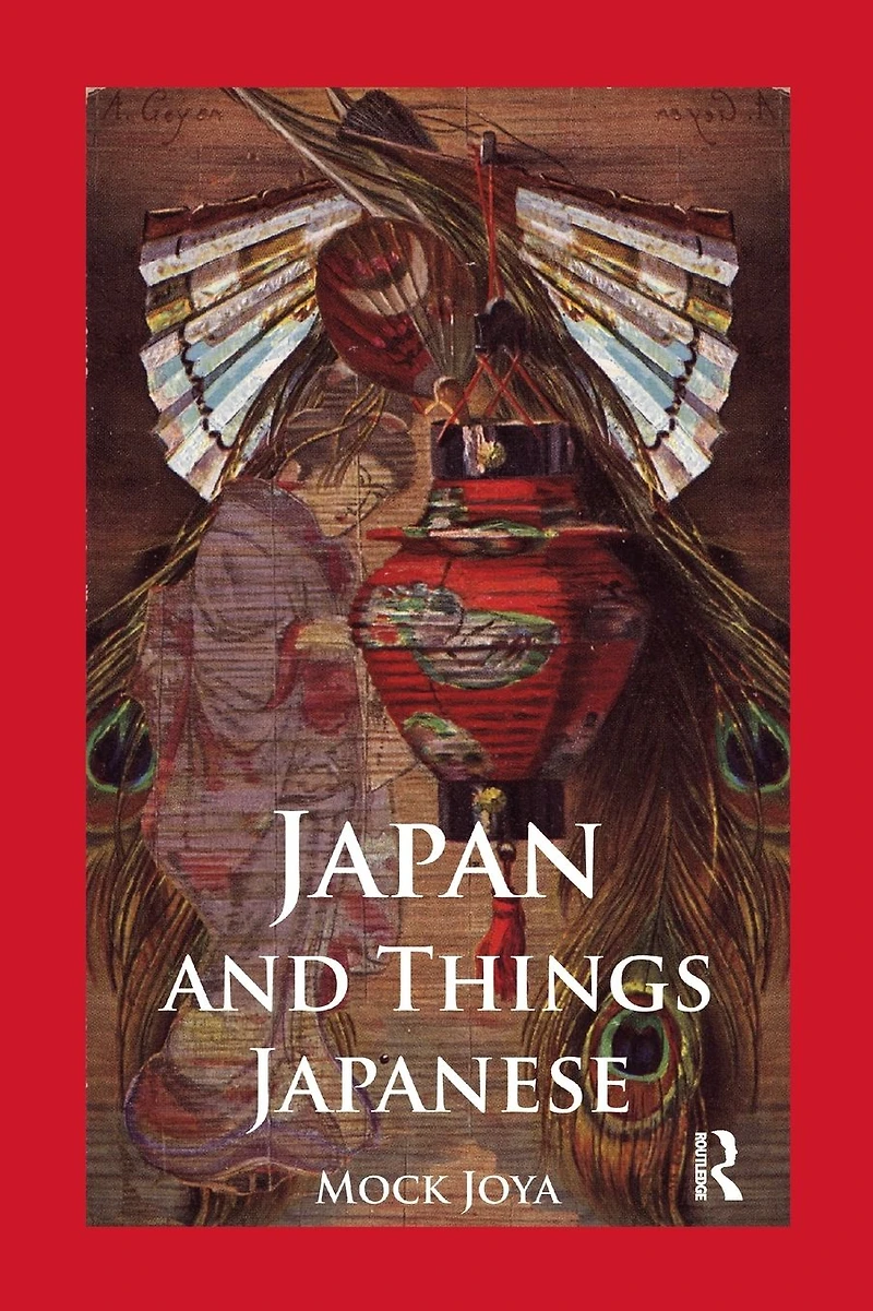 Japan And Things Japanese