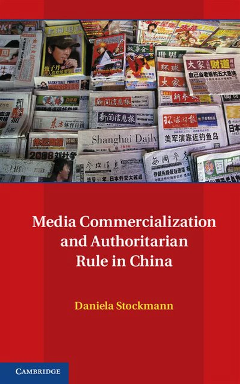 Media Commercialization and Authoritarian Rule China