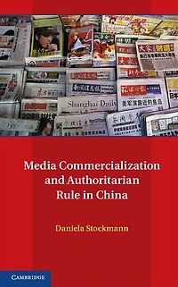 Media Commercialization and Authoritarian Rule China